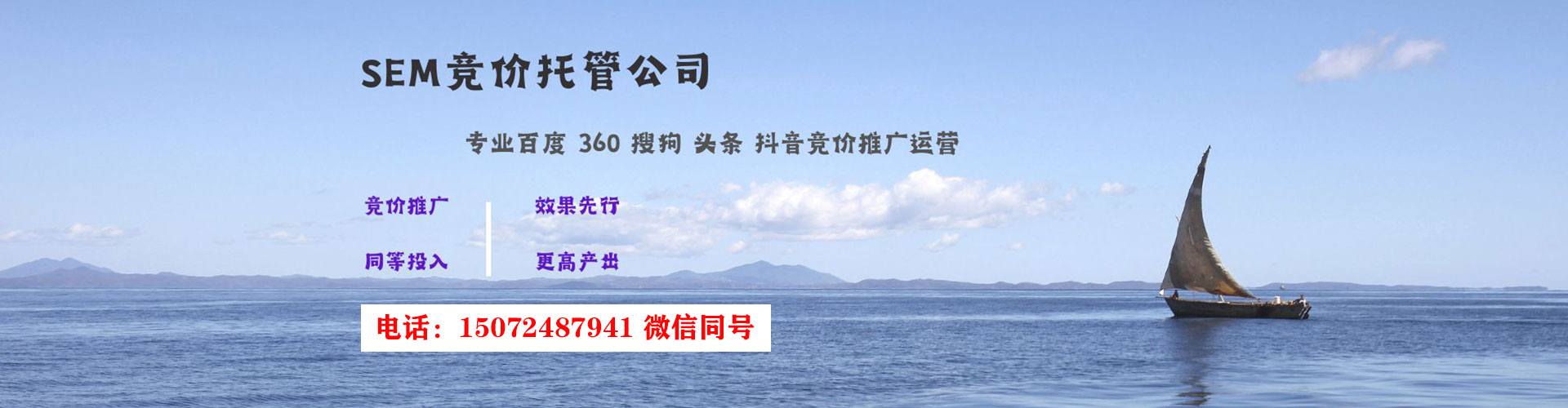 大石桥百度推广优化