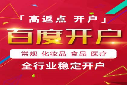 信息流推广开户实战：成功案例解析