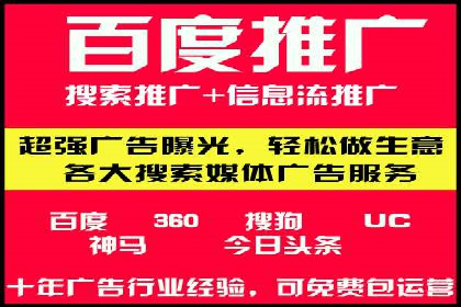 360信息流广告：文化娱乐行业营销案例