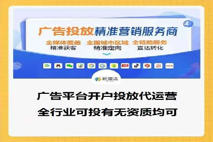 竞价推广开户成本优化策略：成功案例分享